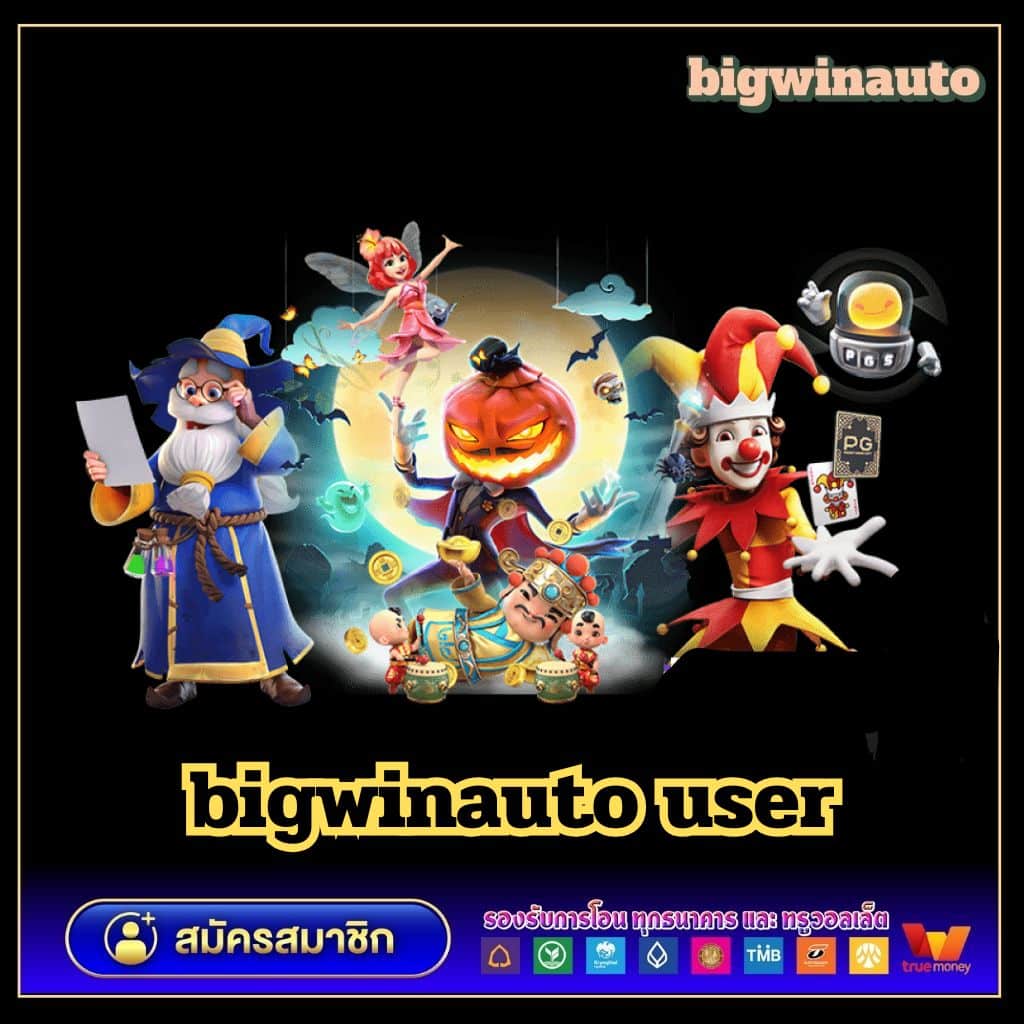 สล็อต123 คาสิโนใหม่ล่าสุด มั่นใจในความปลอดภัย เล่นง่ายได้เงินจริง