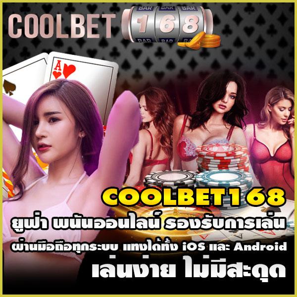 สล็อต1688 UPX แหล่งรวมเกมสล็อตสุดฮิต เปิดให้เล่น 24 ชม.
