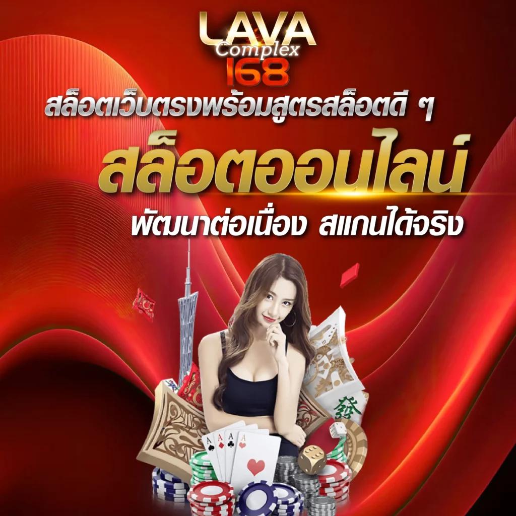สล็อต1688 เว็บตรง รวดเร็วสุดในไทย มั่นคง ปลอดภัยทุกการเดิมพัน