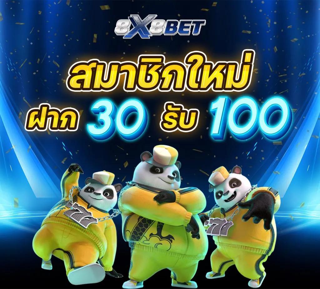 สล็อต22 คาสิโนออนไลน์ครบวงจร โบนัสแจกไม่อั้น สมัครง่ายบนมือถือ
