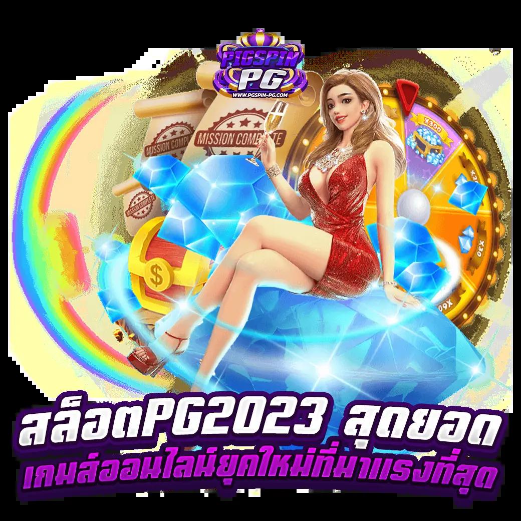 สล็อต28 คาสิโนยอดนิยม รวมเกมทันสมัย เล่นง่าย มั่นคงในไทย