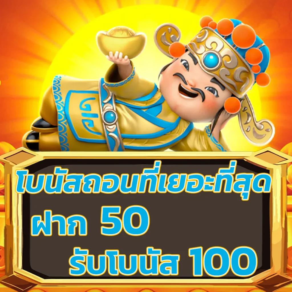 สล็อต356 เว็บใหม่ล่าสุด แบรนด์ที่มั่นใจในการเดิมพันออนไลน์