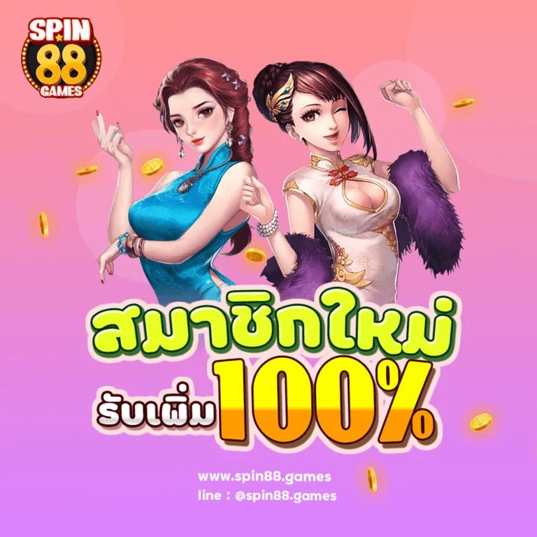 สล็อต478 เว็บตรง รวมเกมทำเงินสุดฮิต แห่งปี 2024