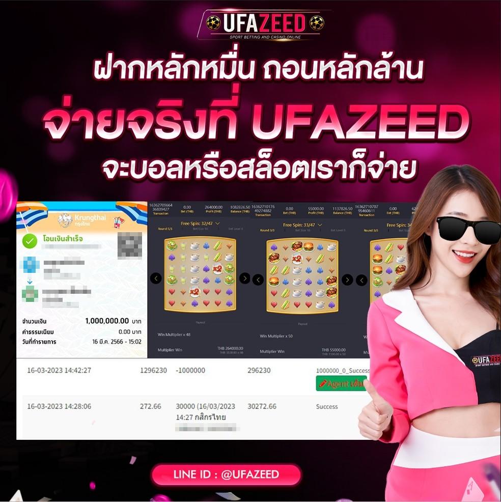 สล็อต4x4 ค่ายเกมฮิตยอดนิยม สมัครง่าย จ่ายจริง คุ้มค่าแน่นอน