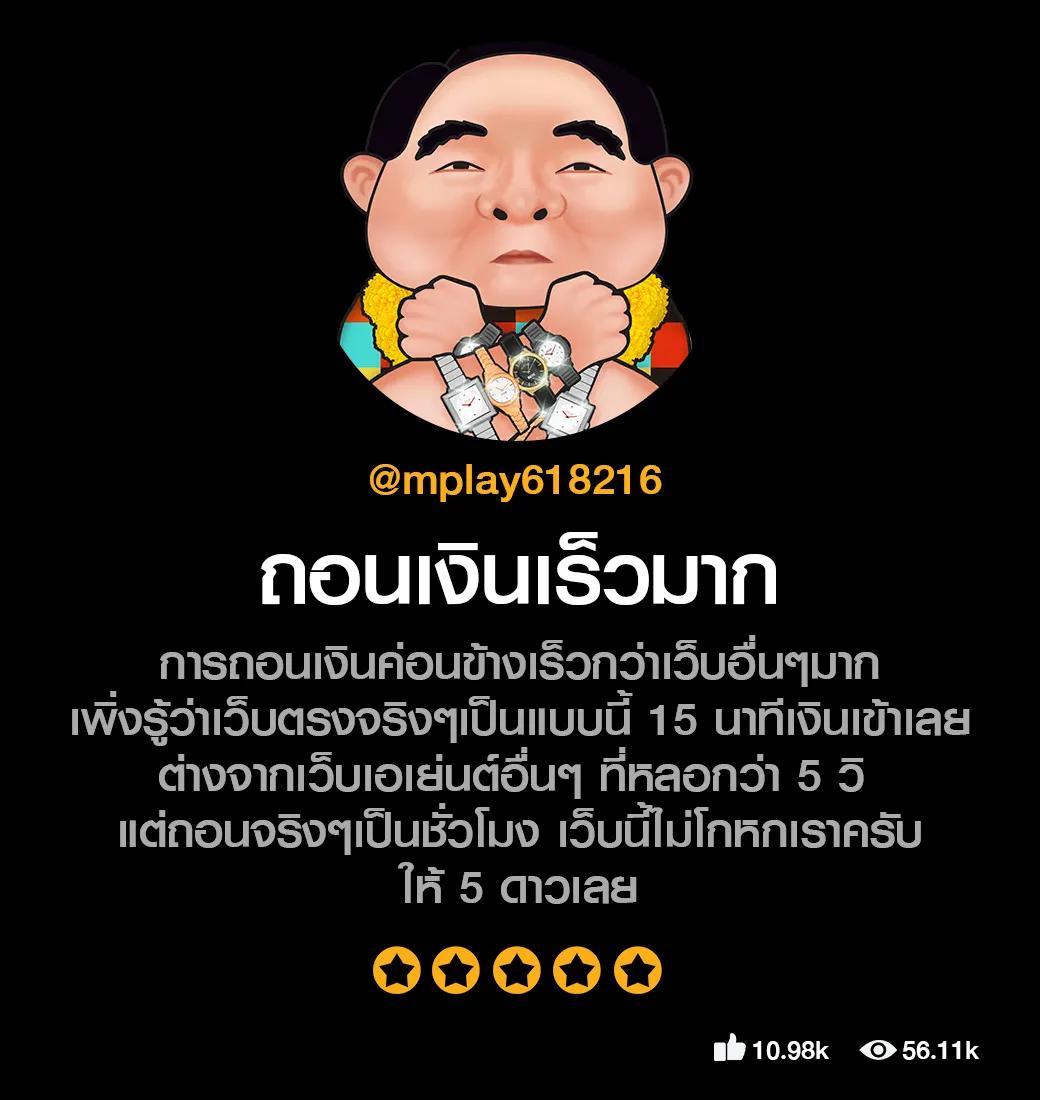 สล็อต666pg พนันออนไลน์ เว็บตรง ระบบทันสมัย รวมเกมใหม่ล่าสุด