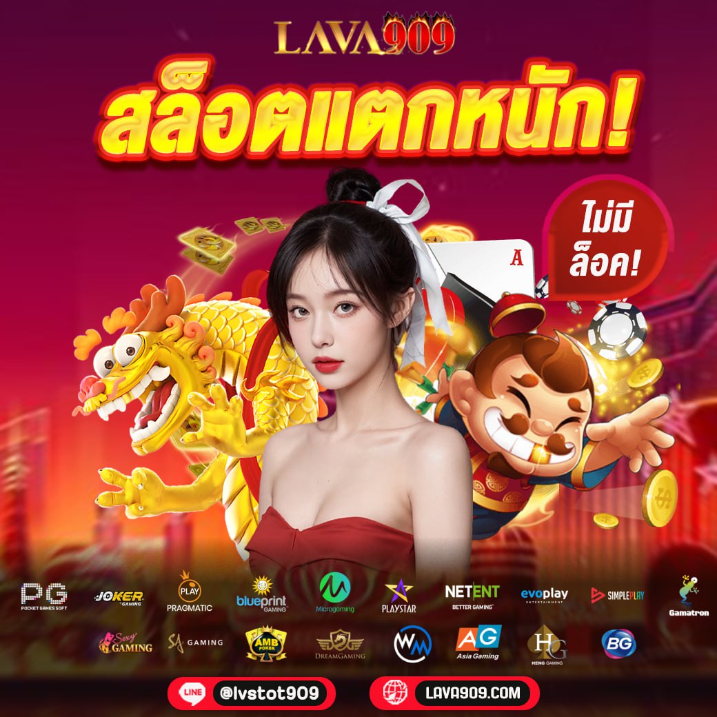 สล็อต6789 เว็บตรงเข้ามาเล่นง่าย พร้อมโปรใหม่ล่าสุด 2024