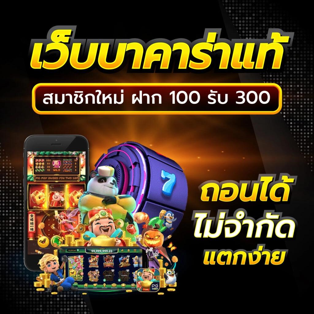 สล็อต678 เว็บพนัน beste เติมเต็มประสบการณ์ เล่นง่าย ได้เงินจริง