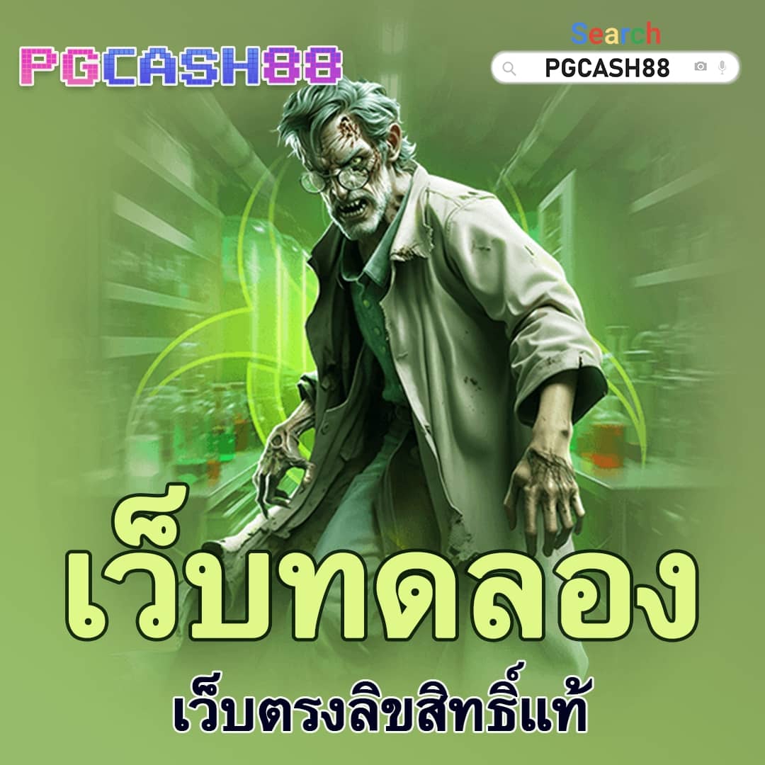 สล็อต689 คาสิโนออนไลน์อันดับหนึ่ง เกมหลากหลาย ตอบโจทย์ผู้เล่นไทย
