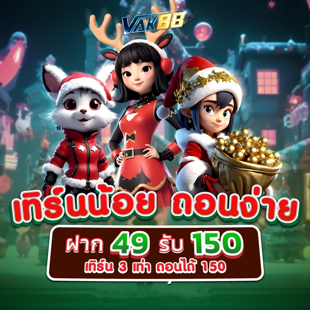 สล็อต777โจ๊กเกอร์ เว็บตรง ฝากถอนง่าย ลุ้นสนุกไม่มีสะดุด