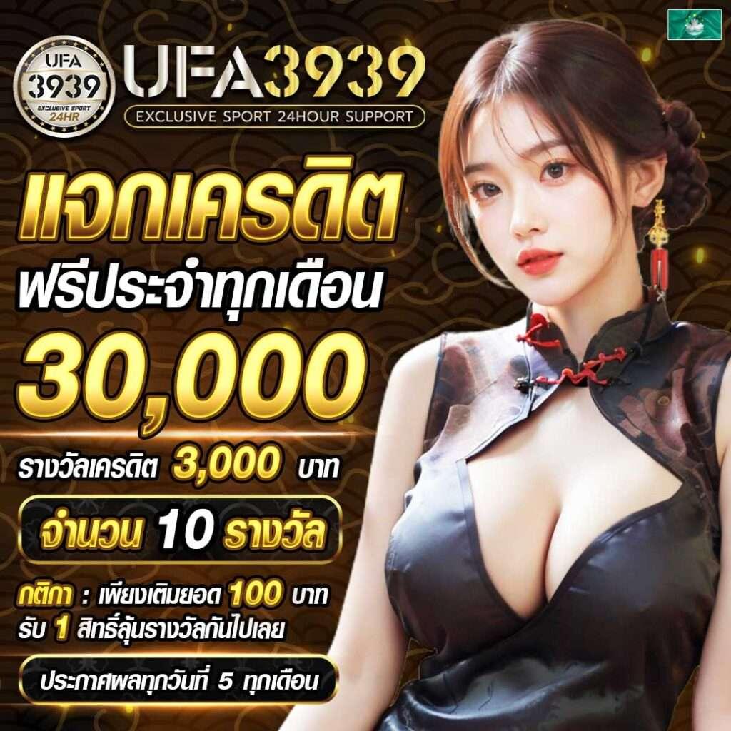 สล็อต799 เว็บตรง ครบเครื่องเกมใหม่ล่าสุดในไทย