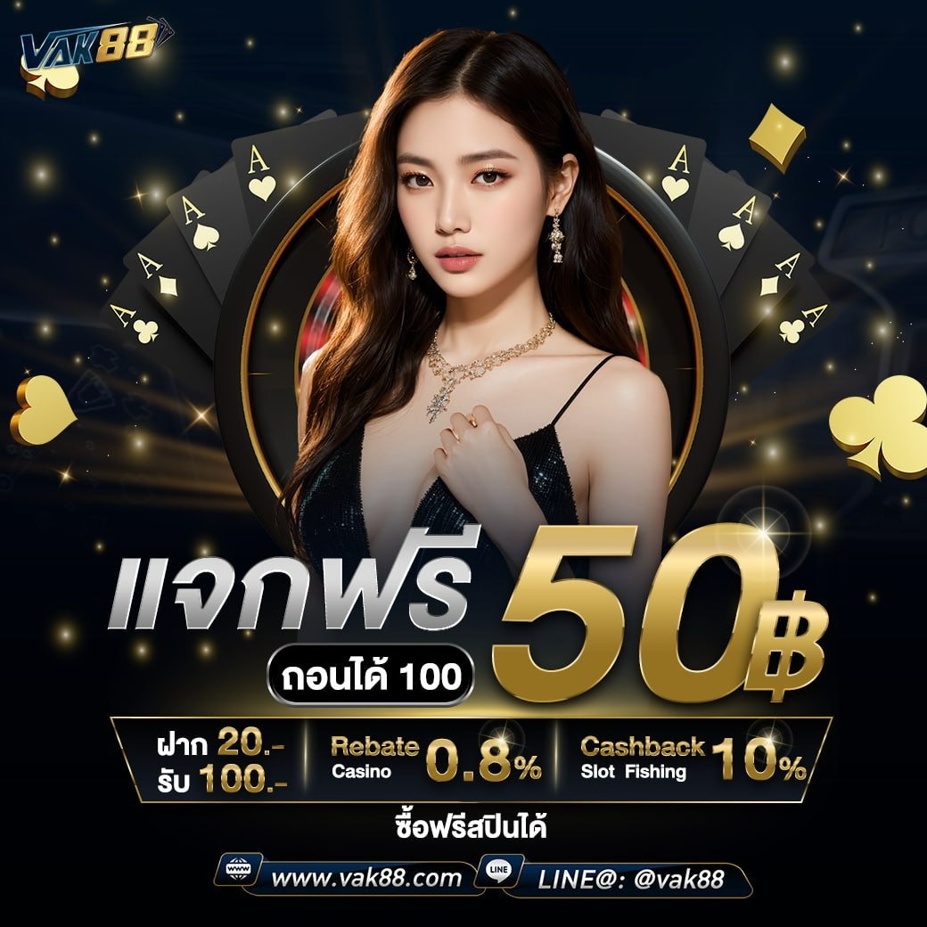 สล็อต828 เว็บตรง แจกโบนัสจัดเต็มทุกวัน ทดลองเล่นง่ายได้เงินจริง