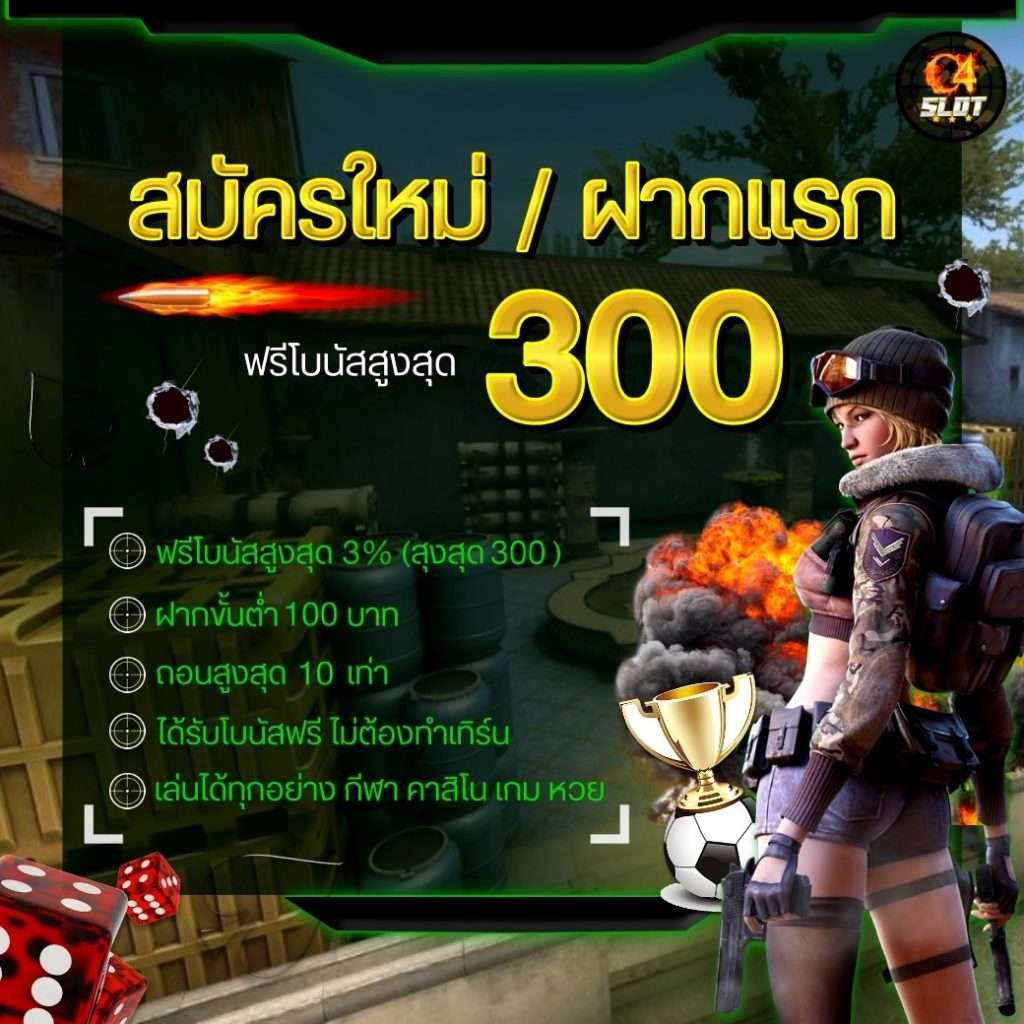 สล็อต8888 คาสิโนออนไลน์ยอดนิยม เล่นง่าย จ่ายจริง แจ็คพอตแตกไว