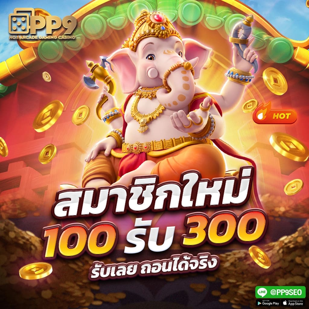 สล็อต888 คาสิโนออนไลน์อันดับหนึ่ง รวมเกมมันส์ที่สุดในไทย