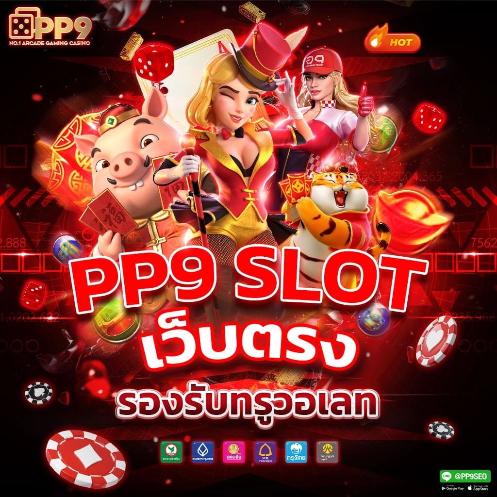 สล็อต888all ศูนย์รวมเกมสล็อตยอดนิยมอันดับ 1 ของไทย