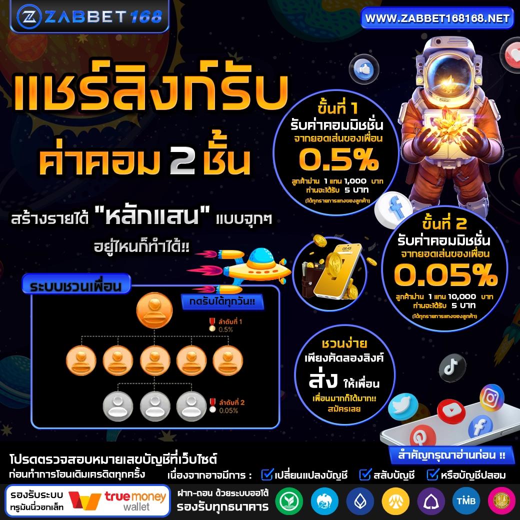 สล็อต88 คาสิโนครบวงจร ฝาก-ถอนเร็วทันใจ ไม่มีขั้นต่ำ