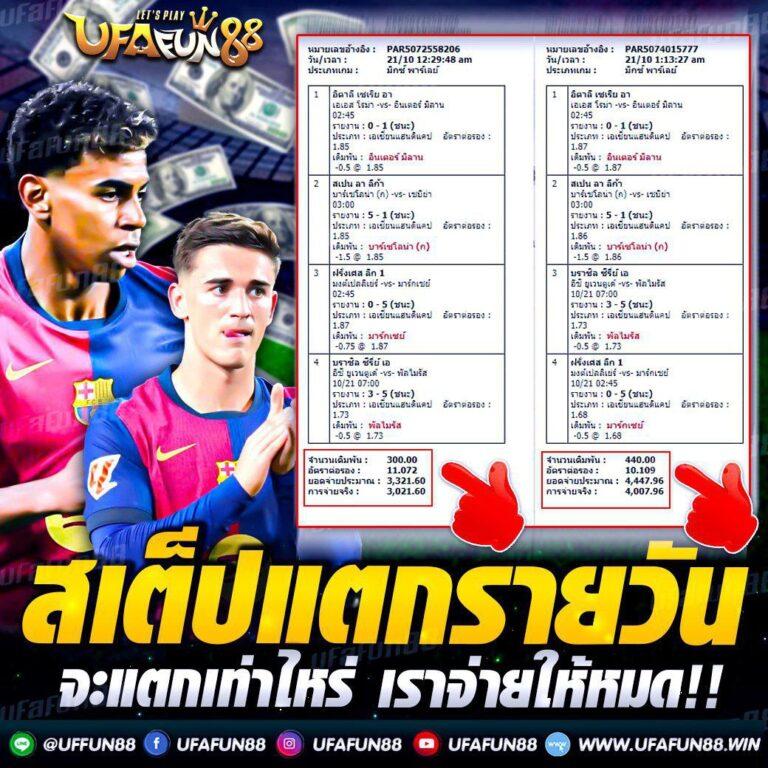 สล็อต89 เว็บตรง รับโปรโมชั่นสุดคุ้ม เล่นง่าย จ่ายจริง