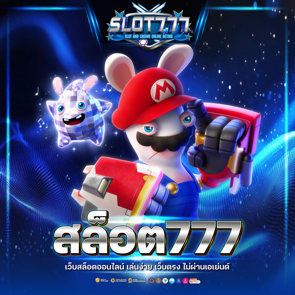 สล็อต999 เว็บคาสิโนออนไลน์ยอดนิยม แจกเครดิตฟรี ไม่มีขั้นต่ำ