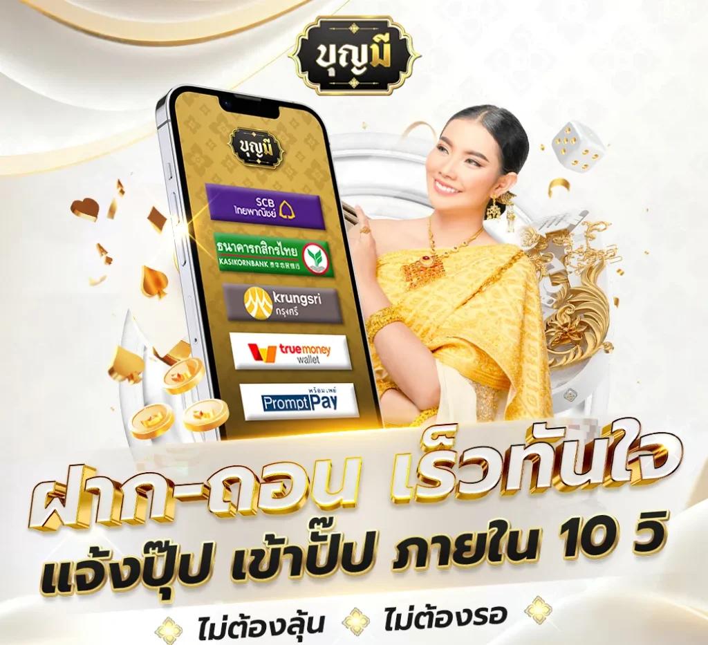 สล็อต999เว็บตรง ค่ายคาสิโนชั้นนำ ระบบทันสมัย สมัครฟรีวันนี้