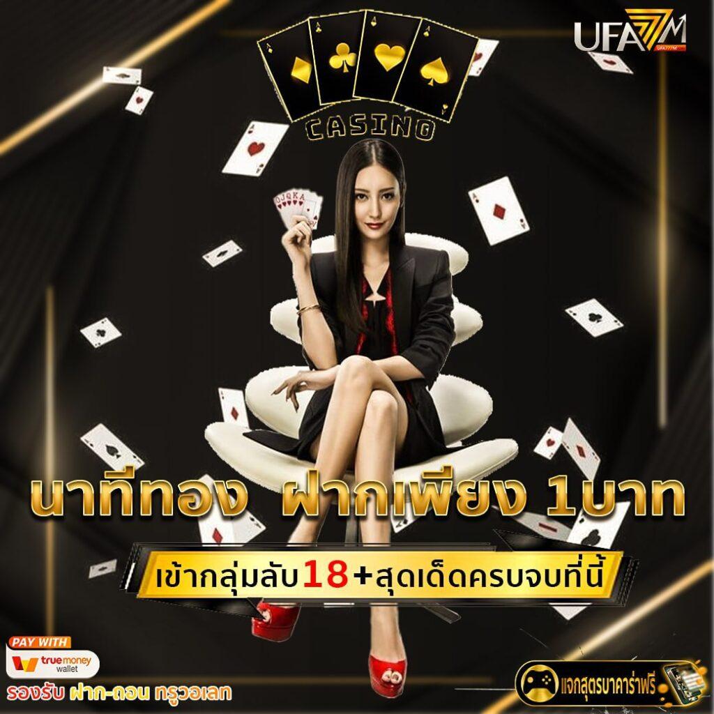 สล๊อต99 คาสิโนออนไลน์ระดับแนวหน้า เกมดังสุดฮิตปี 2024 คุ่มค่าแน่นอน