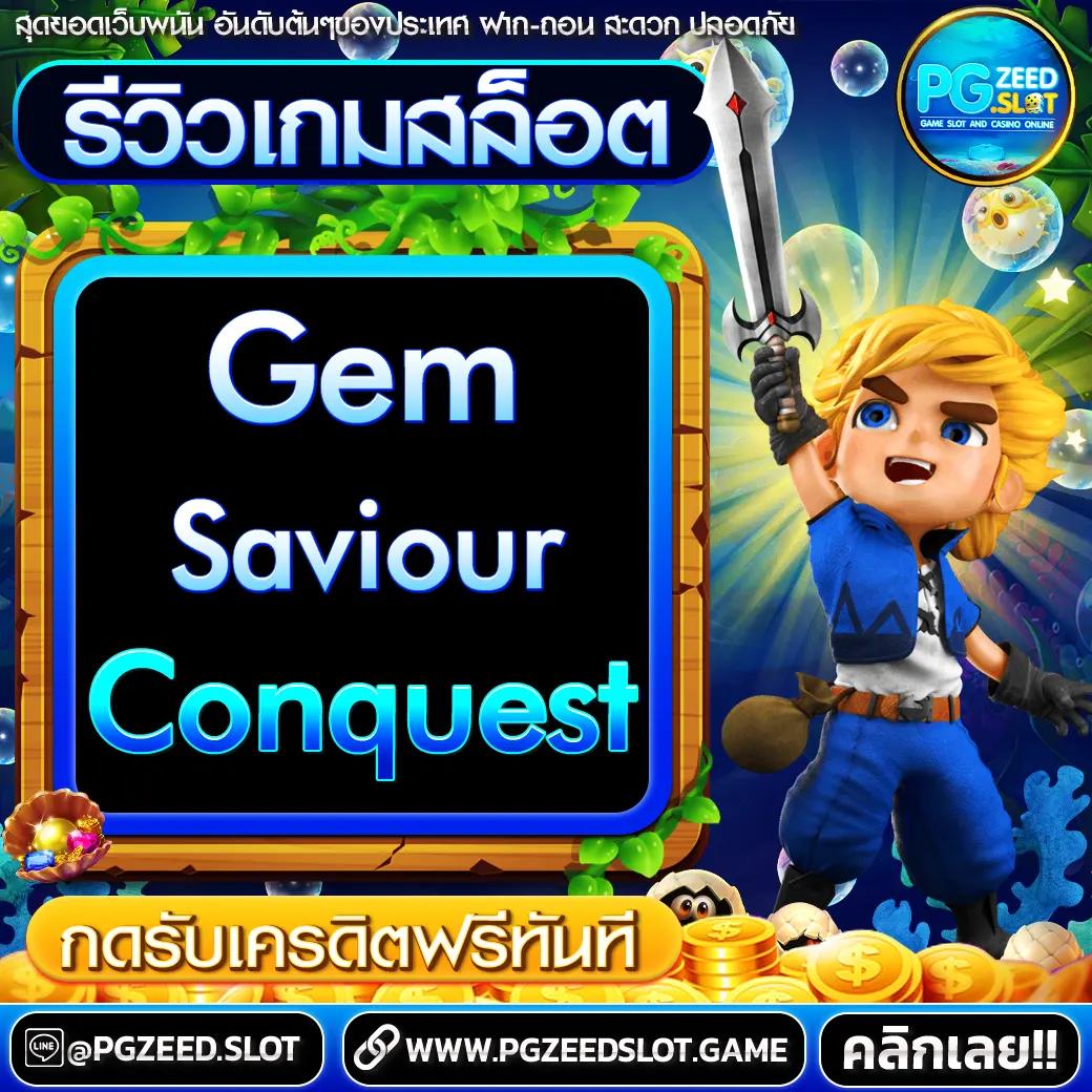 สล็อต99 เว็บตรง ล่าสุดในไทย แจกโบนัสสล็อตยอดนิยม 2024