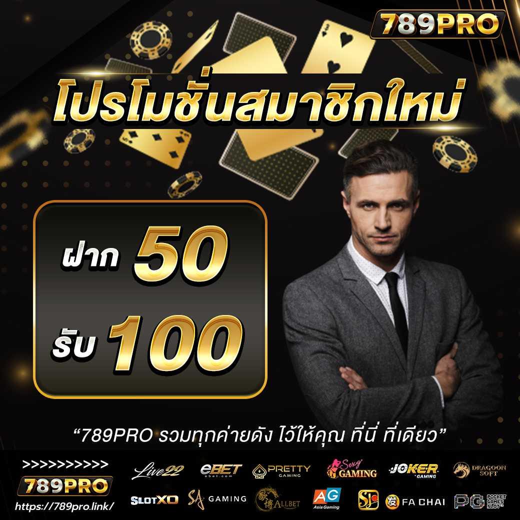 สล็อต 1688 upx เว็บเล่นง่าย ฝาก-ถอนเร็วที่สุดในไทย