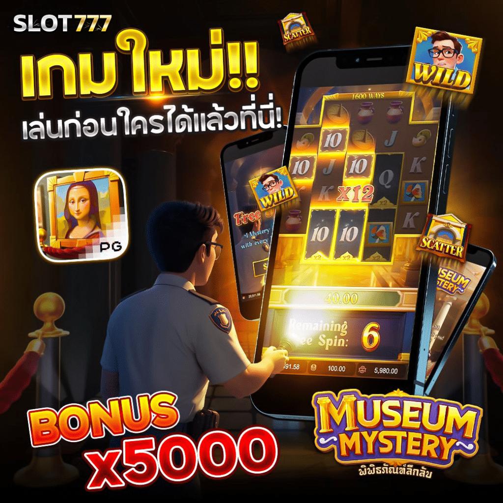 สล็อต 1688 เว็บตรง PG บริการเร็วทันใจ อัปเดตใหม่ล่าสุดในไทย
