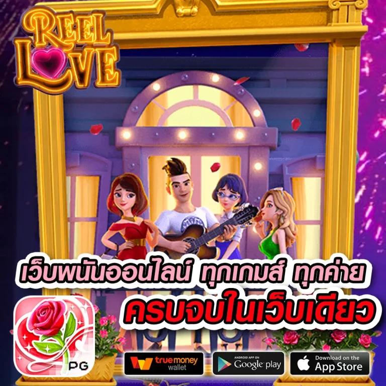 สล็อต 168 เครดิต ฟรี แหล่งพนันออนไลน์ยอดนิยม 2023
