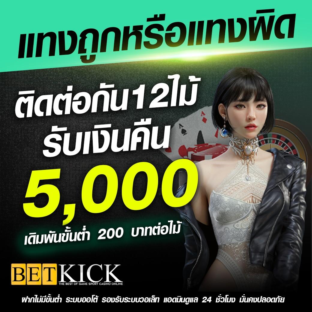 สล็อต 168 เว็บตรง รวมเกมใหม่ล่าสุด ครองใจนักเดิมพันไทย