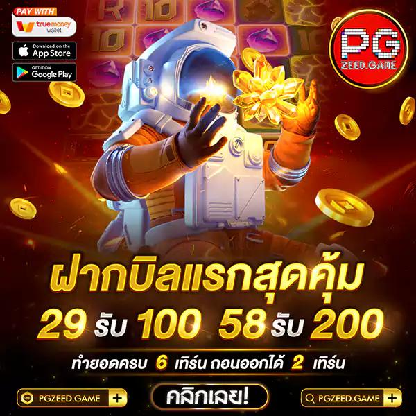 สล็อต 168 เว็บตรง เชื่อถือได้ รวมเกมสล็อตใหม่ล่าสุด ค่ายดัง
