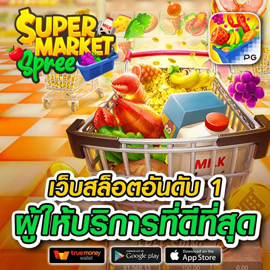สล็อต 191 เว็บตรง รวมเกมสล็อตใหม่ล่าสุด 2024 เรียลไทม์ยอดนิยม