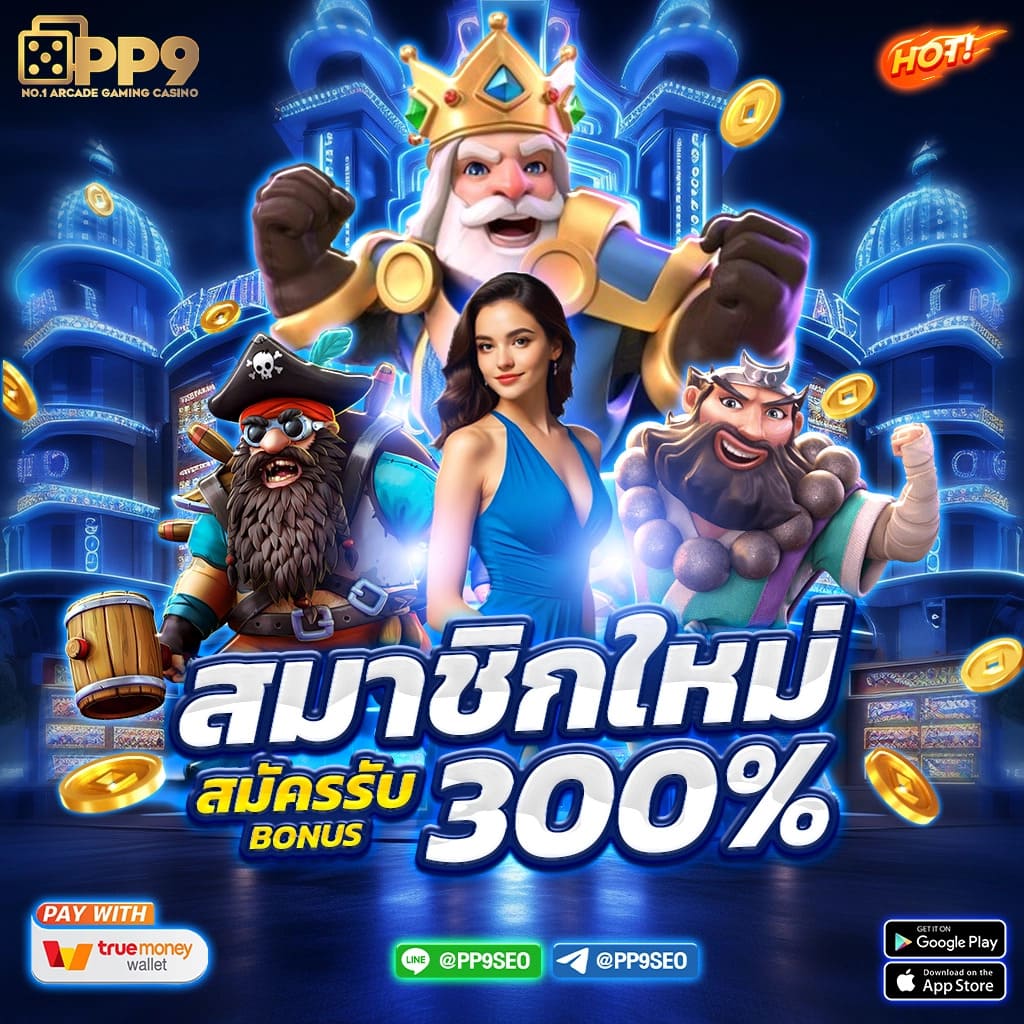 สล็อต 350 เว็บเดิมพันใหม่ล่าสุด รวมเกมสล็อตแตกง่าย จ่ายจริง
