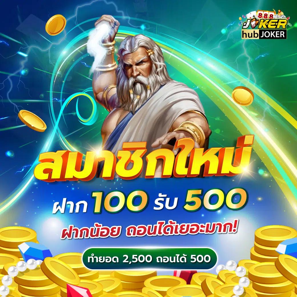 สล็อต 356 เว็บสล็อตอันดับหนึ่ง รวมสล็อตใหม่ล่าสุด 2024