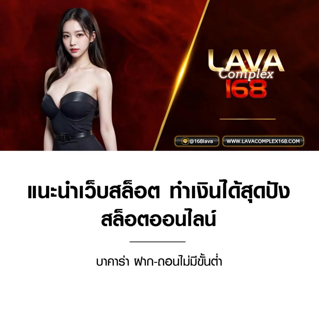 สล็อต 365 ศูนย์รวมเกมสล็อตแนวใหม่ เล่นง่าย จ่ายจริง พร้อมโปรสุดคุ้ม
