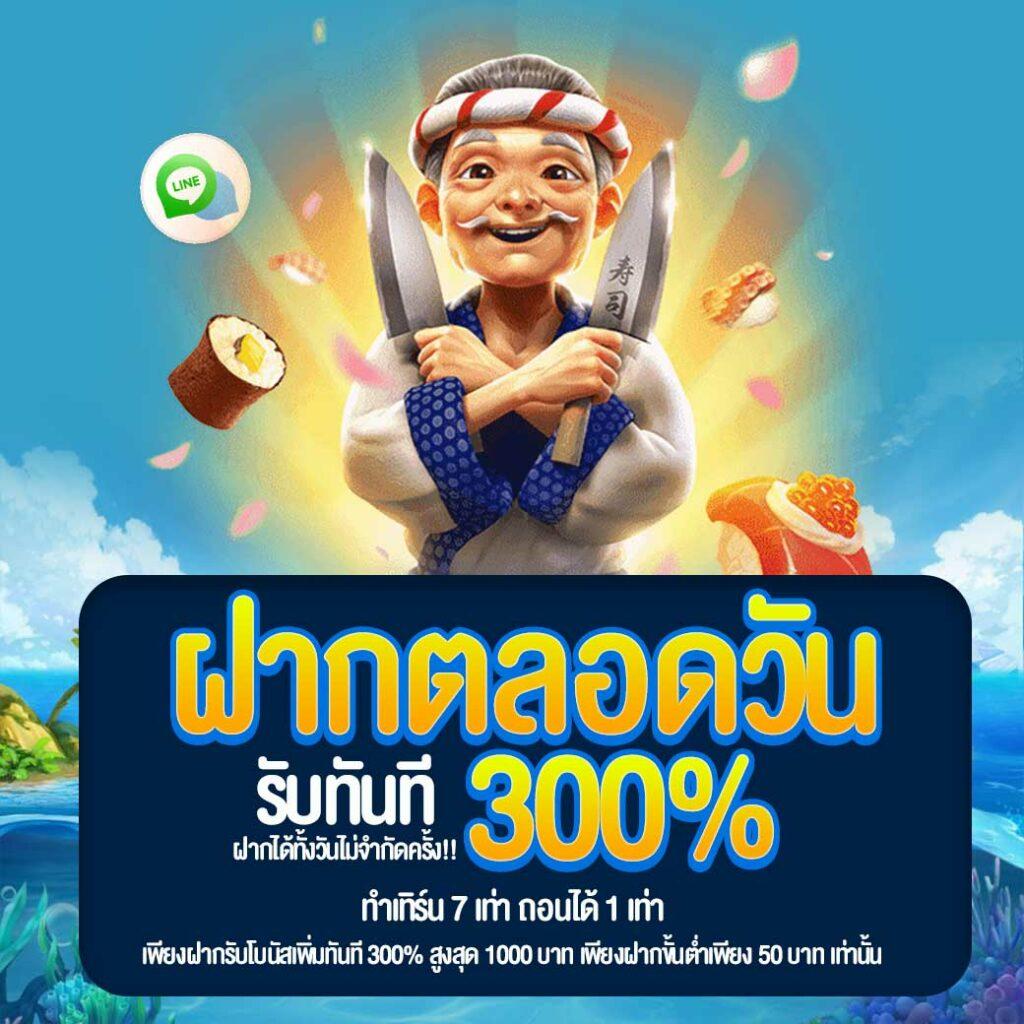 สล็อต 42 เว็บตรงเกมใหม่ล่าสุด รับโบนัสสุดคุ้ม ทุกวัน