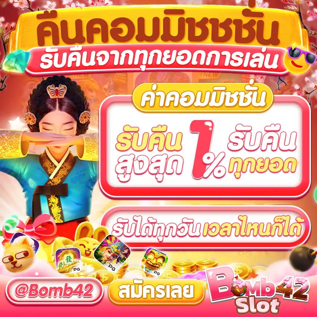 สล็อต 69 เว็บตรง สมัครง่าย รับโบนัสสูงสุดทันที