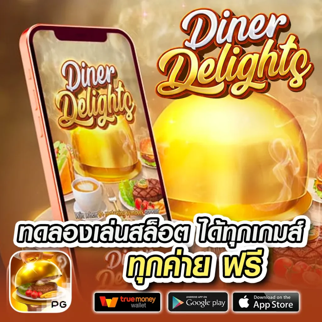 สล็อต 777 เว็บตรง มั่นคง บริการครบครัน ครบจบในที่เดียว