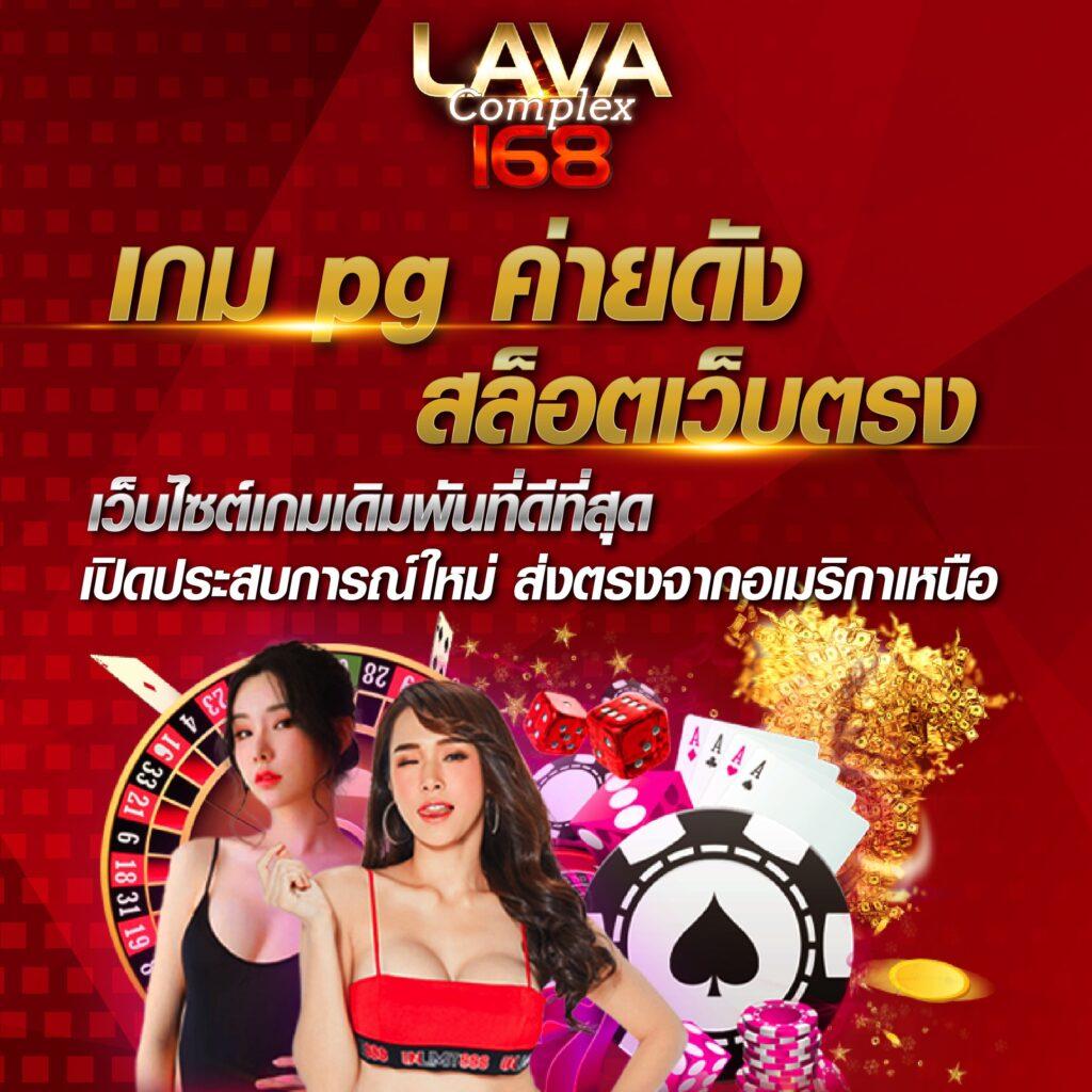 สล็อต PG SLOT สีชมพู โปรโมชั่นสุดคุ้ม ระบบเสถียร เดิมพันง่าย เต็มอิ่มทุกความสนุก