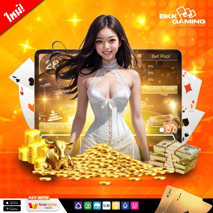 สล็อต PG เว็บตรง แตกหนัก ฝากถอน ไม่มี ขั้น ต่ํา รวมเกมสล็อตแตกง่าย