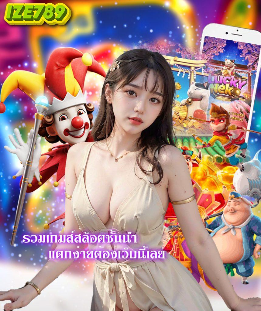 สล็อต PG เว็บตรง แตกหนัก วอ เลท มาแรงสุดในปี 2024