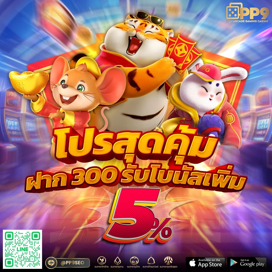 สล็อต PG เว็บตรง แตกหนัก ศูนย์รวมเกมเดิมพันมาสเตอร์ล่าสุด เครดิตฟรี