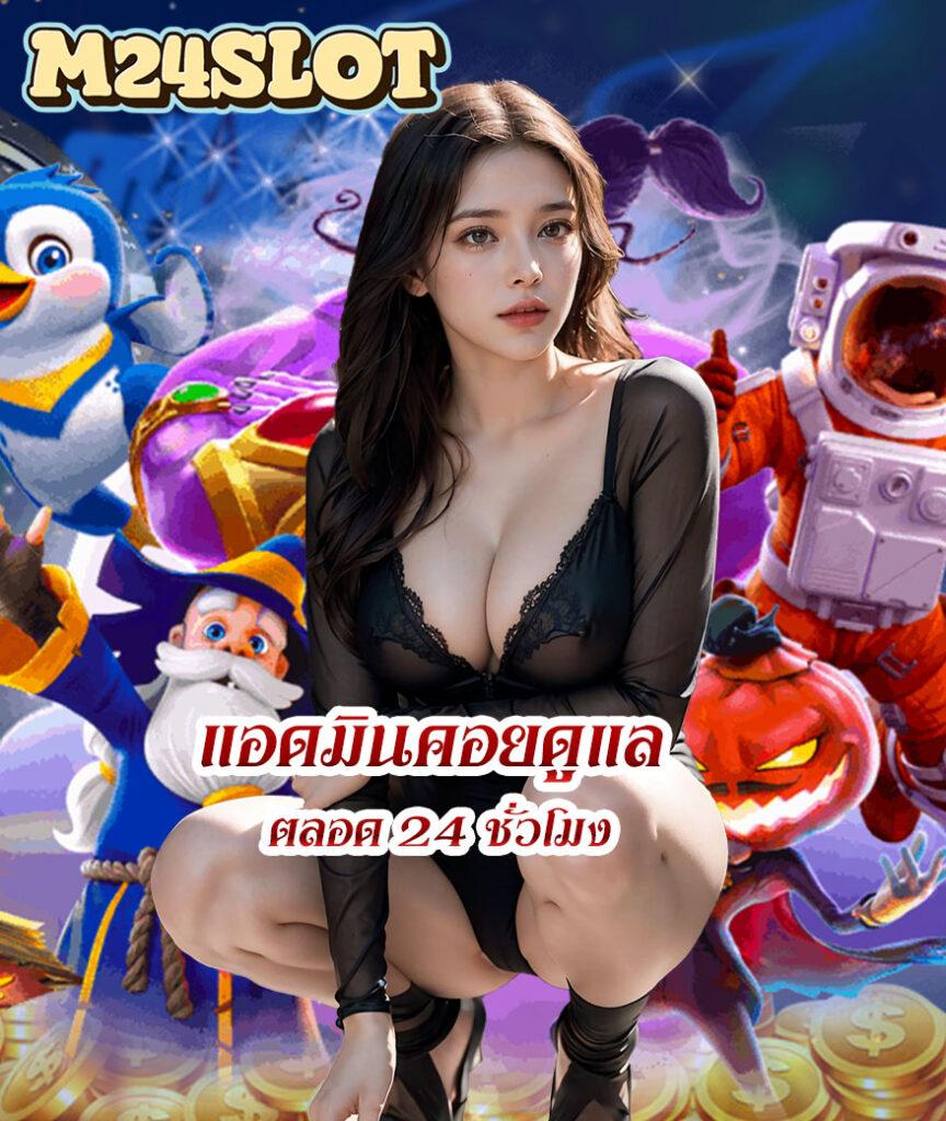 สล็อต PG เว็บตรง ไม่ผ่านเอเย่นต์ ฝากถอนง่าย จ่ายเต็มทุกยอด
