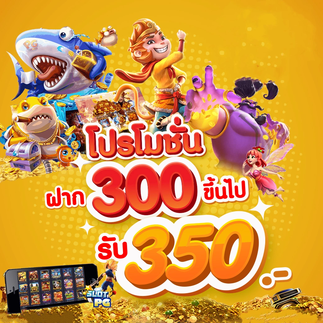 สล็อต V2 เว็บตรงแจกเครดิตฟรี โปรโมชั่นสุดคุ้มทุกวัน
