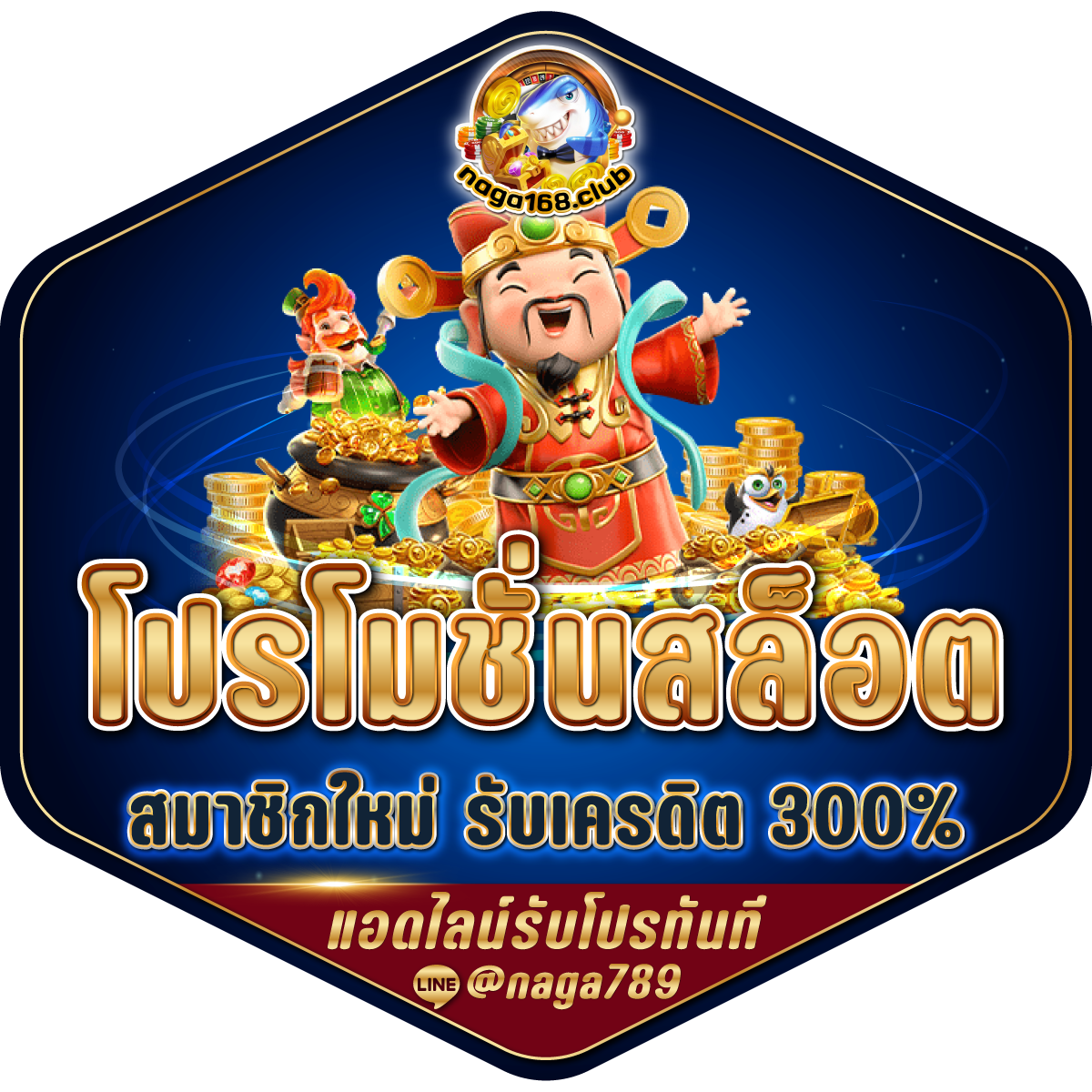 สล็อต XO ครบเครื่อง เกมส์มันส์ โบนัสแตกง่าย เล่นฟรี 2024