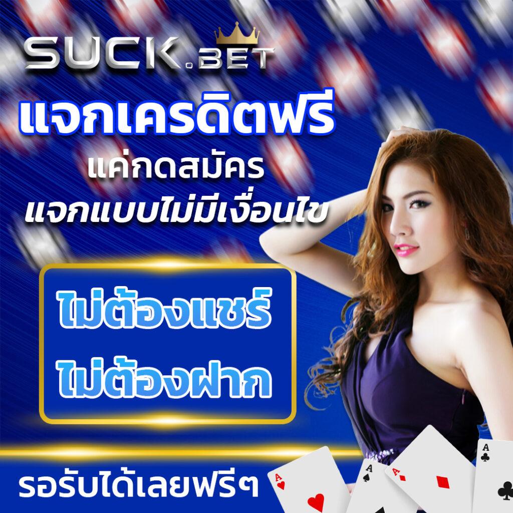 สล็อต Z16 แพลตฟอร์มเกมสล็อตใหม่ล่าสุด เล่นง่ายที่สุดในไทย
