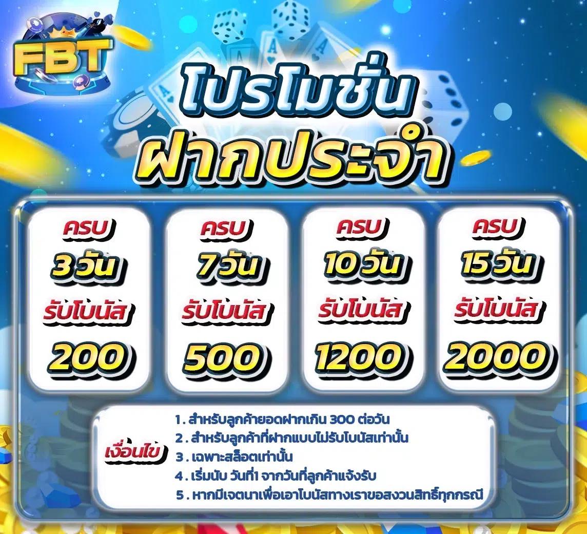 สล็อต demo เล่นง่าย ได้เงินจริง ใหม่ล่าสุด 2024
