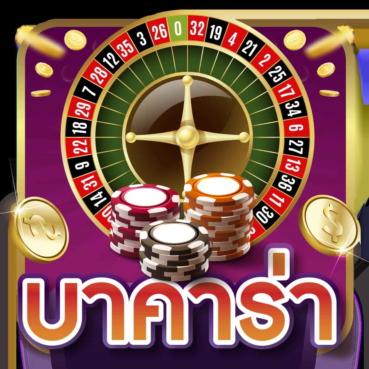 สล็อต m168 เว็บตรง เว็บคาสิโนออนไลน์สุดฮิตในไทย อัปเดตเกมใหม่ล่าสุด