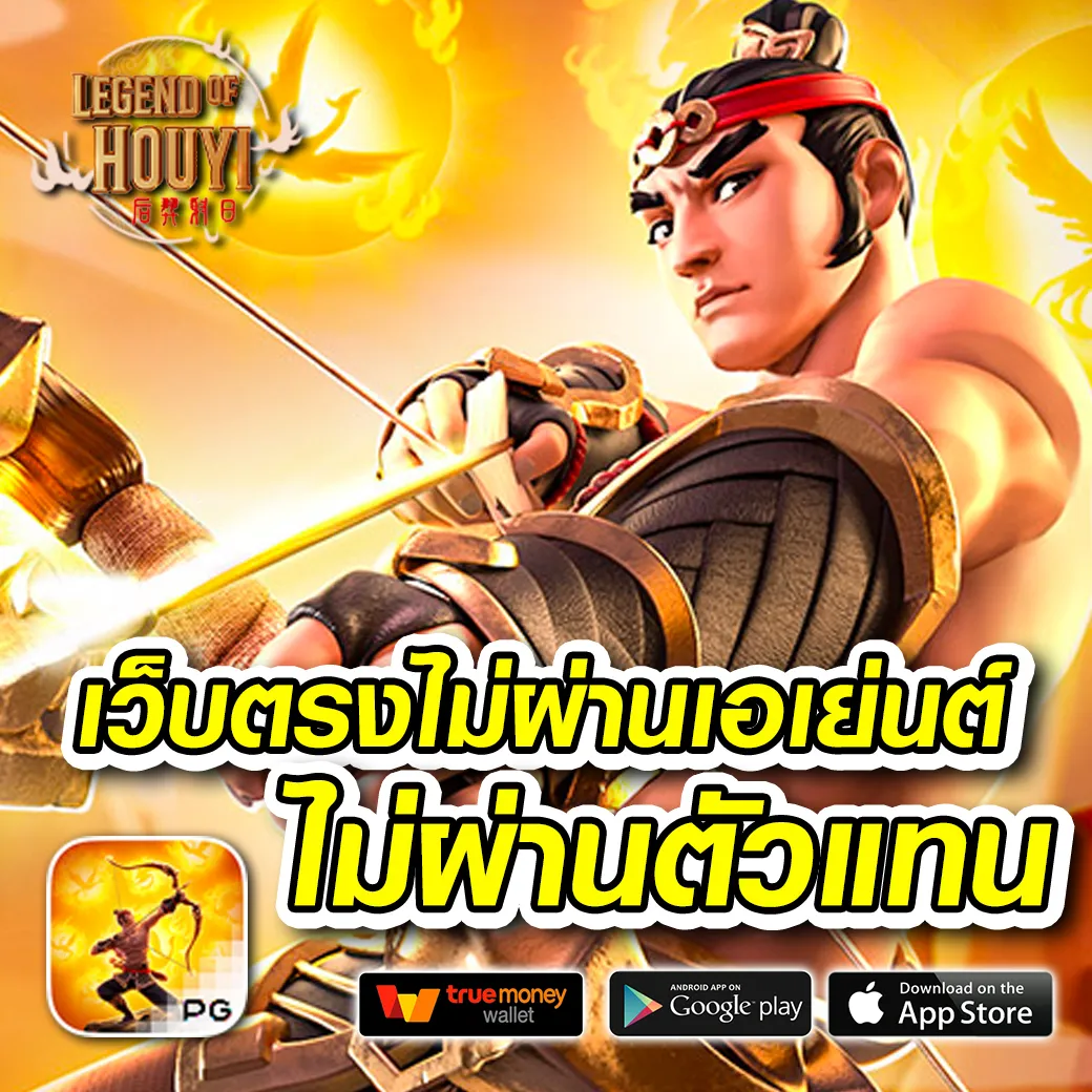 สล็อต noname 89 เว็บตรง ฝากถอนไว เล่นง่าย จ่ายจริงทันใจ
