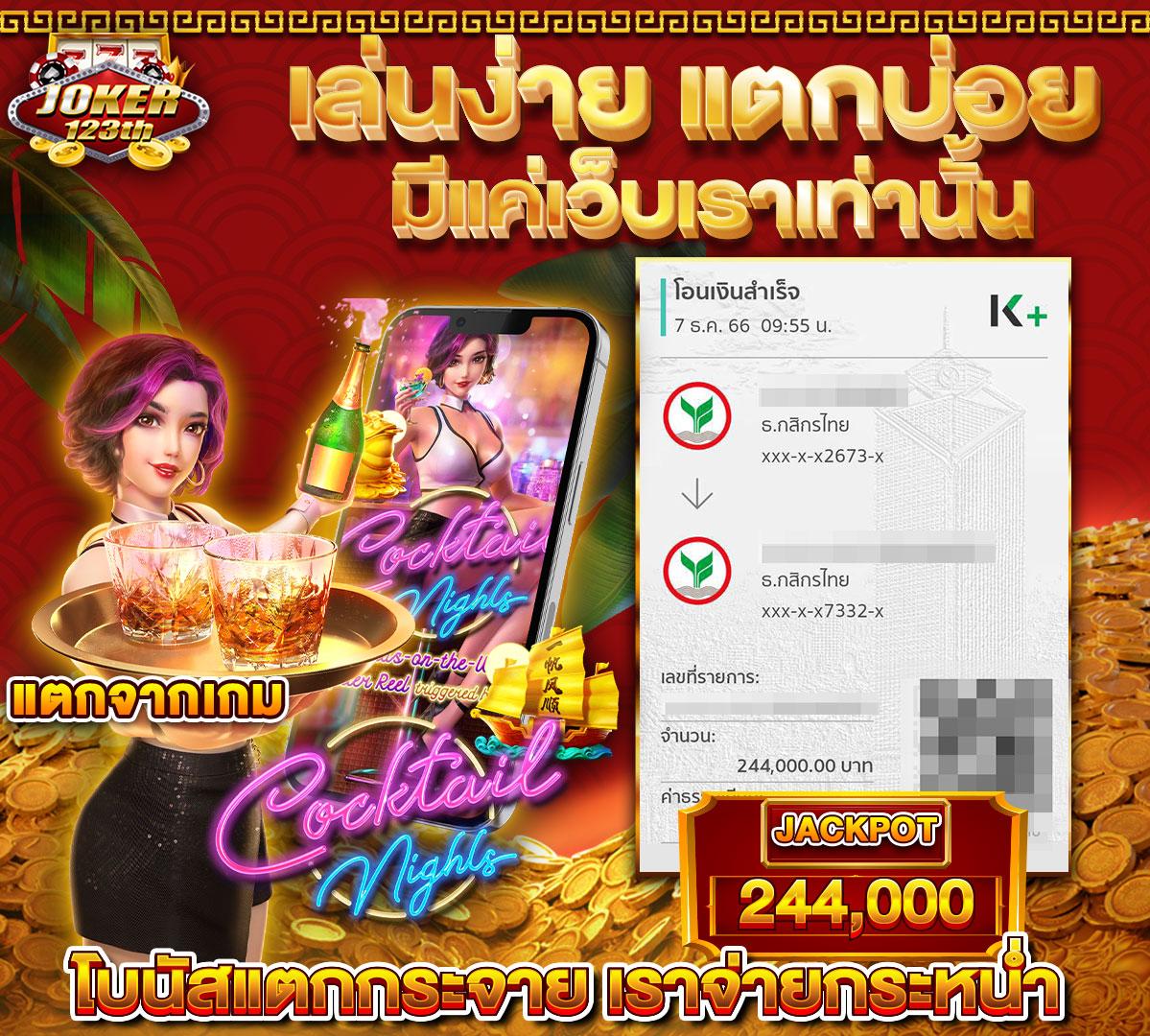 สล็อต pg1688 คาสิโนออนไลน์ ระบบทันสมัย เล่นง่าย แตกเร็ว