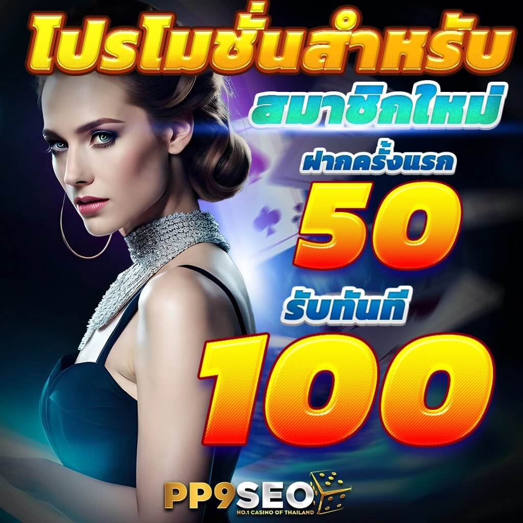 สล็อต pg666 เว็บตรง แตกง่าย จ่ายจริงไม่อั้น