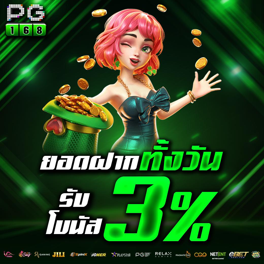 สล็อต pg789 ยอดนิยม ครบครันเกมทันสมัย จ่ายจริงมั่นใจ